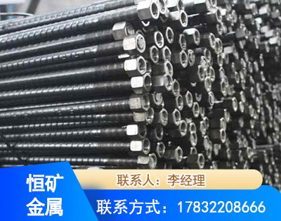 武汉左旋螺纹锚杆