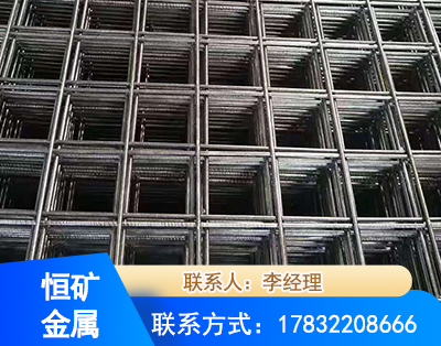 武汉钢筋平焊网