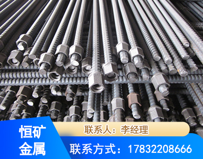 武汉右旋螺纹锚杆