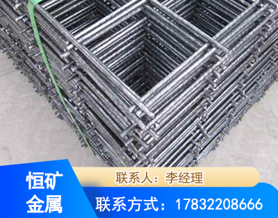 武汉钢筋平焊网