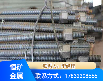 武汉右旋螺纹锚杆