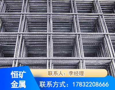 武汉钢筋平焊网