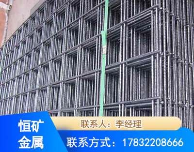 武汉钢筋平焊网