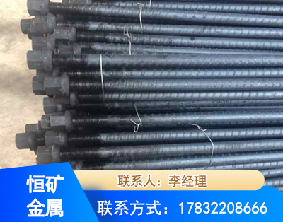 武汉左旋螺纹锚杆