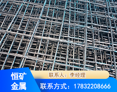 武汉钢筋编炽焊网